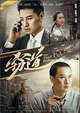 为爱上色泰剧在线观看泰剧网
