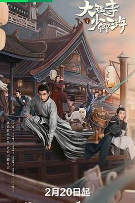 枪王之王国语