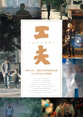 爆笑校园漫画全集免费