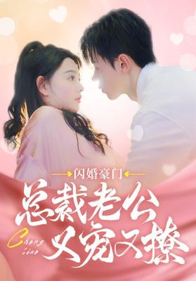 铠甲勇士刑天后传1