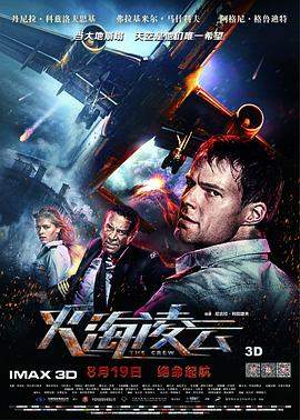 百度云擒狼电视剧