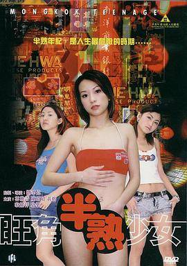 日本穿搭秀