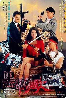 单田芳乱世枭雄485全集