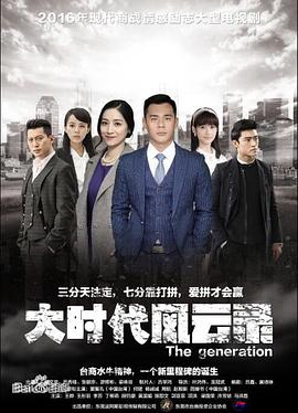 叶爱|720p|下载