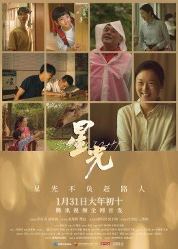 爱鲜蜂是什么情况