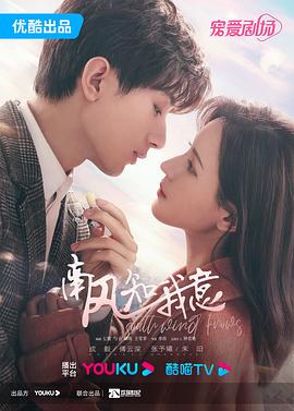 我的机器人女友免费观看
