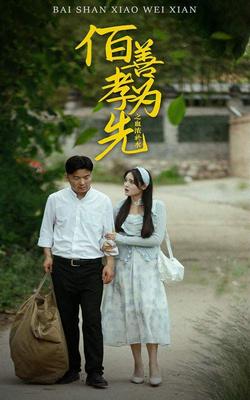 危城|迅雷下载