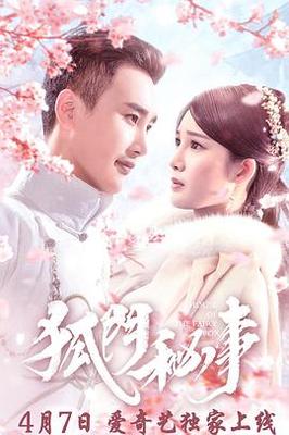 突围靳东37集全集免费观看