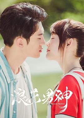 泰剧无忧花开