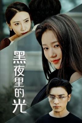 奇幻森林|电影