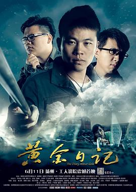 尸鬼主题曲