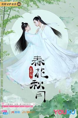 贵妃醉酒