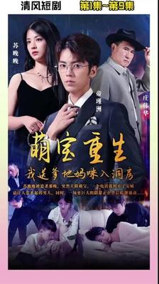 女佣机器人vs男招待机器人军团