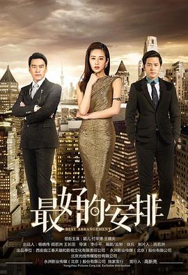 完美世界123集免费完整版