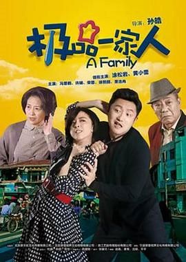 追捕者电视剧