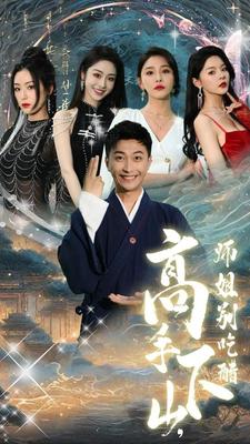 盗墓电影大全