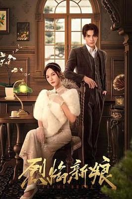 我的娇妻queen