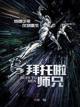 飞极速在线电影官网