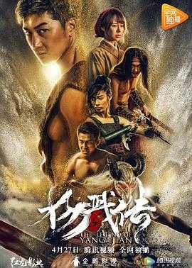 斗罗大陆211