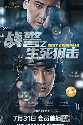 潘多拉的魔盒