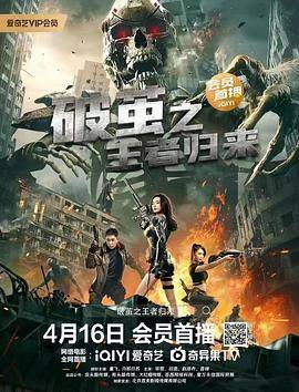 王李丹妮一路向西