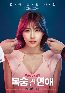 向往的生活第六季第8期免费观看