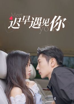 叶悠然慕晋扬大结局