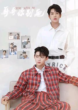 和朋友一起玩前妻