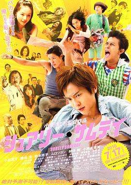 鬼片日本2021