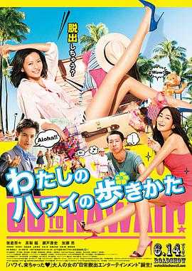 新金艳花瓶1-5集