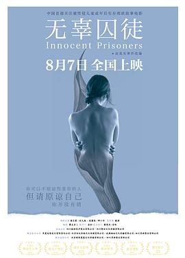 美版中毒