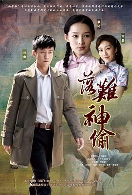 奇门遁甲2免费观看高清完整版