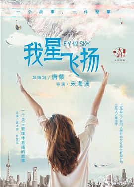 女子警察的逆袭