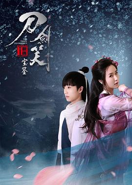 好男人免费观看视频高清完整版