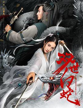 如若巴黎不快乐电视剧