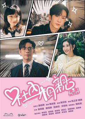 一代女皇艳史
