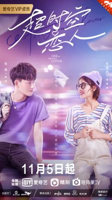 爱如潮涌 电视剧吉吉