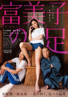 白无垢手办值得买吗
