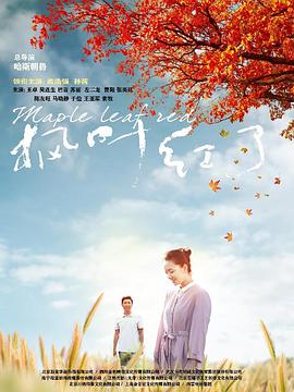 与君初相识电视剧在线观看