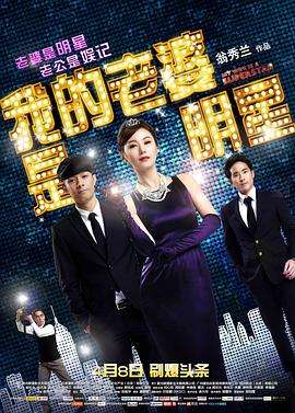 粉红猪小妹第五季|动漫