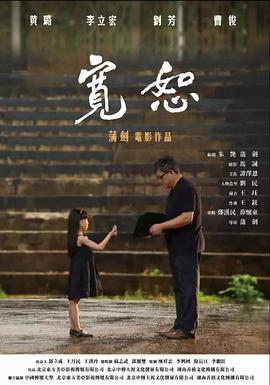 恋恋无明
