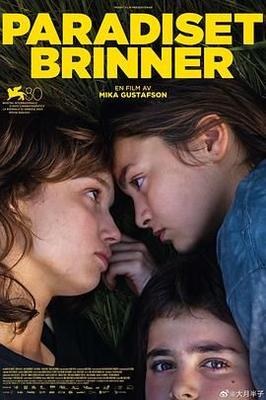 穷养富养电视剧简介