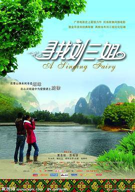 黑暗大陆