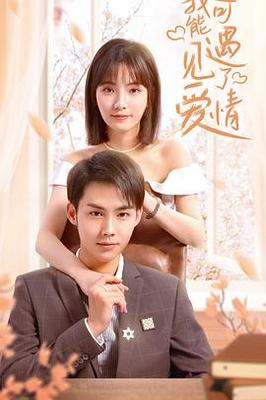 晚上睡不着看看b站