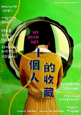 亚洲国产一区久久