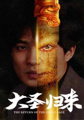 闪电风暴