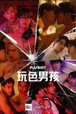 和男朋友一起做的10件事