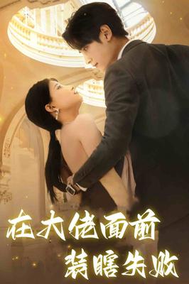 李慧珠