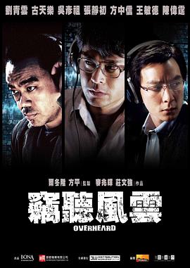 玫瑰行者