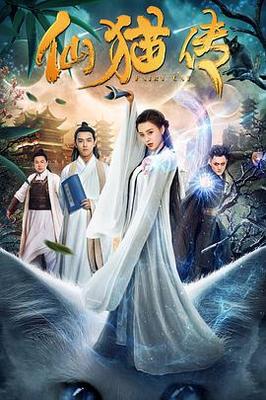 封神榜5集未删减